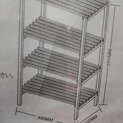 ★未開封品！！★価格交渉可★ウッドラック☆S/SM7BR☆ブラウンの画像