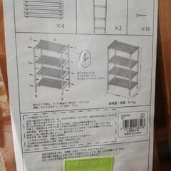 ★未開封品！！★価格交渉可★ウッドラック☆S/SM7BR☆ブラウンの画像