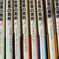 原色世界の美術　(大型本）の画像