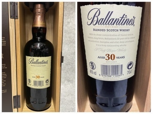 バランタインBallantine's30年ウイスキ 700ml アルコール40％