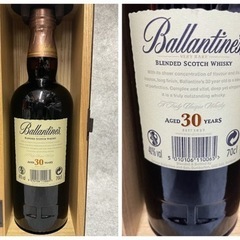 バランタインBallantine's30年ウイスキ 700ml アルコール40％の画像
