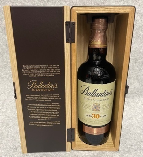 バランタインBallantine's30年ウイスキ 700ml アルコール40％