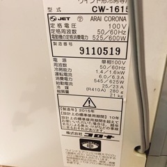 コロナ　ウインドウエアコン　冷房専用の画像