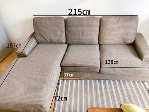 L字型三人掛けソファ