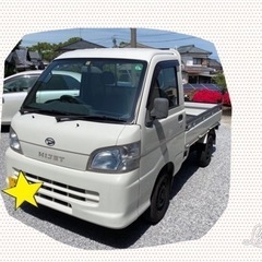 ダイハツ ハイゼット 軽トラ