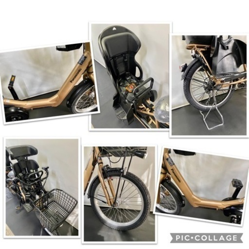 関東全域送料無料 保証付き 電動自転車 パナソニック ギュットアニーズ 20インチ 8.9ah デジタル