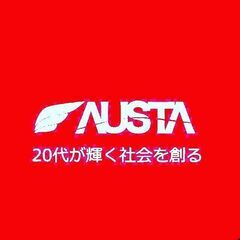 事務 ＜一般事務職求人!!＞ ＜事務スタッフ＞ ＜ヘルプデスク＞...