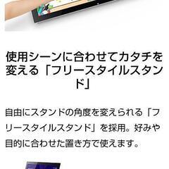 VAIO PC SVT21228EJB パソコンの画像
