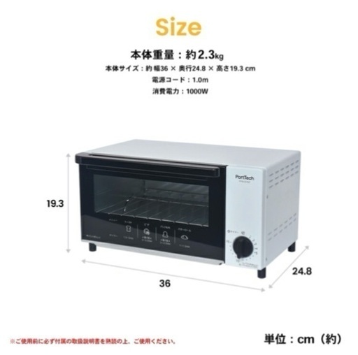 1/28迄！オーブントースター
