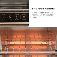 1/28迄！オーブントースターの画像