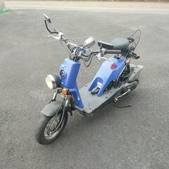 ホンダバイト50　受け渡し予定あり