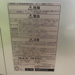 石油ファンヒーター セットの画像