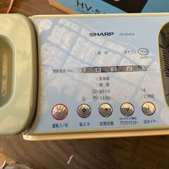 シャープ　加湿器HV-S50CX-A　2005年製の画像