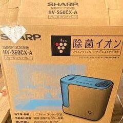シャープ　加湿器HV-S50CX-A　2005年製の画像