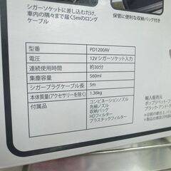 未使用品 PD1200AV ブラック＆デッカー BLACK&DECKER flexi auto 2 車用掃除機 クリーナー 12Vシガーソケット 【モノ市場半田店】の画像