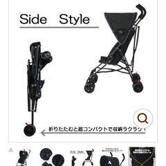 【受渡者決定】西松屋のバギーの画像