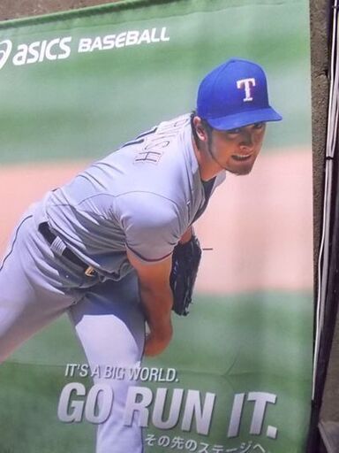 タペストリー ダルビッシュ有 レンジャーズ時代 背番号11 元日ハム MLB メジャーリーグ テキサス 野球 ベースボール 札幌市東区 新道東店