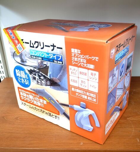 未使用 スチームクリーナー コンパクト STM-304W チャイルドロック 安全設計 アイリスオーヤマ 除菌 【モノ市場半田店】