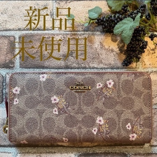 COACH長財布花柄