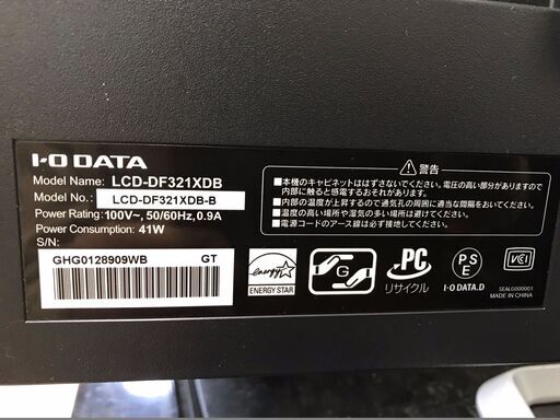 新同品！！！　Ｉ・Ｏ　ＤＡＴＡ　３１．５インチ　ＰＣモニター　１９，９８０円（税込み）