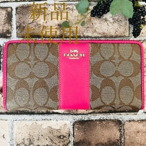 COACH長財布ブラウン