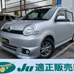 ☆トヨタ　シエンタ☆車検R5.9