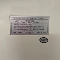 ミニ冷蔵庫 冷温庫 保温保冷庫 家庭 クーラー/ウォーマー 車載両用 卓上冷蔵庫 ポータブル の画像