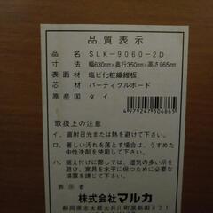 【取引中】靴箱の画像