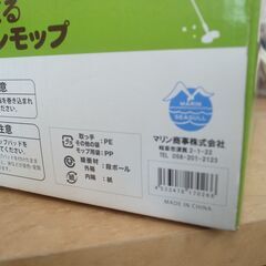 未使用 コードレス 充電式 くるくるツインモップ フローリング 窓 網戸 畳 2WAYハンドル 洗って繰り返し使える 【モノ市場半田店】の画像