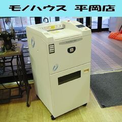 富士ゼロックス 業務用シュレッダー Trust Eco 1500...