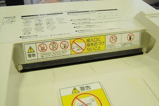 富士ゼロックス 業務用シュレッダー Trust Eco 1500 床上型 ひきちぎり細断 キャスター付き A3紙対応 AC100V  