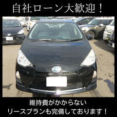自社ローン大歓迎！！H 26 年アクア 1.5S 走行14.9万km ハイブリットバッテリー交換済みの画像