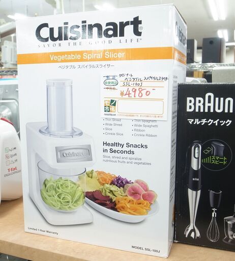 クイジナートSSL-100J ベジタブル スパイラルスライサー 切り方8種類 パスタ リボン 波型チップス 細 太 薄 cuisinart 【モノ市場半田店】
