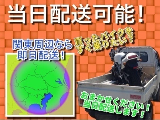 ☆お支払総額 9.2万円☆ ホンダ エイプ50 AC16 社外マフラー！ アップハンドル！ ヤンチャ仕様♪ 激安マニュアル原付入荷！ カスタムベースに！関東圏内即日配送可能です！