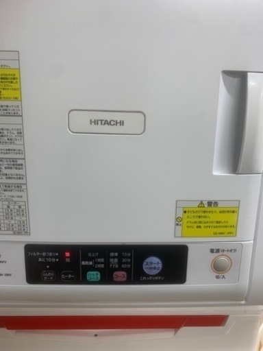 HITACHI DE-N60WV乾燥機2020年製