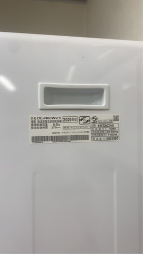 HITACHI DE-N60WV乾燥機2020年製