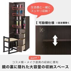 定価￥40,639 多収納★姿見ドレッサー ダークブラウン 折りたたみテーブル 全身鏡 (ノーブル BR)★買取帝国 志木店の画像