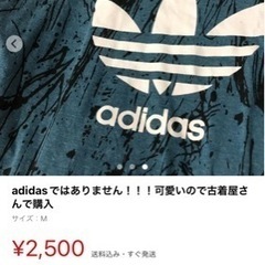 華やかTシャツ
