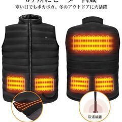 新品未使用☆‼︎  電熱ベスト USB給電 ヒートベスト 3段階...