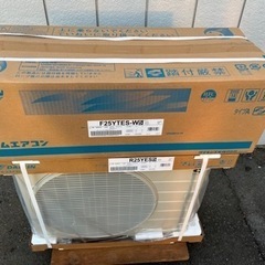 新品未開封■ダイキン ルームエアコン 2.5kw 8畳用 2021年モデル S25YTES-W■DAIKIN 家庭用 単相100V 新冷媒R32の画像