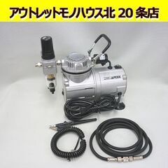 エアーパワーコンプレッサー AIRTEX APC-001R2 屋...