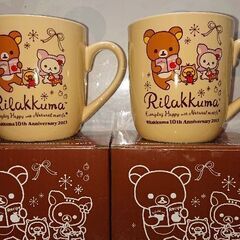 『新品、未使用』リラックマ マグカップ