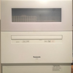 〈お取引中〉【美品】Panasonic パナソニック NP-TH...