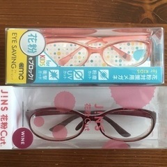 時期外れですが、花粉対策用メガネ：大人用/子供用