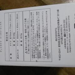 除菌スプレー 新品未使用！の画像