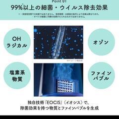 除菌スプレー 新品未使用！の画像