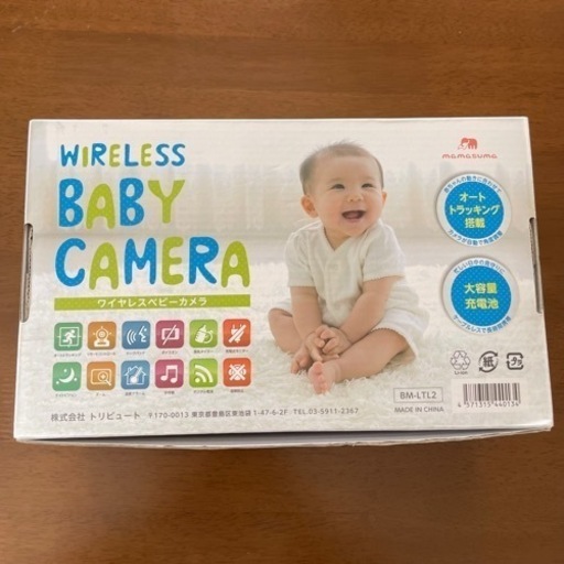 トリビュート ワイヤレス ベビーカメラ BM-LTL2 蛯原友里