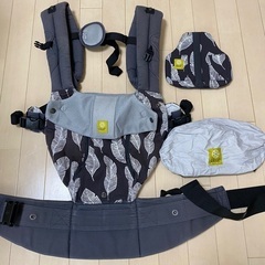 リルベビー　抱っこ紐