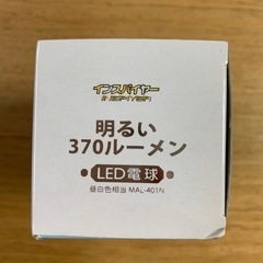 【新品】LED電球の画像