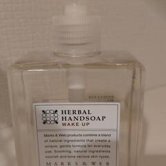 【 新品未使用】 MARKS＆WEB マークスアンドウェブ ハーバルハンドソープ 250mlの画像